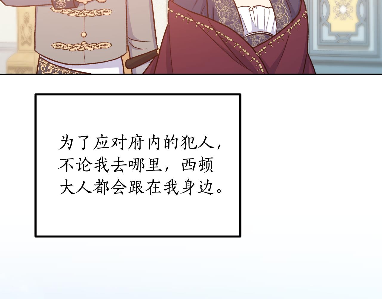 第55话 相同的字迹(1/3)-第55话
