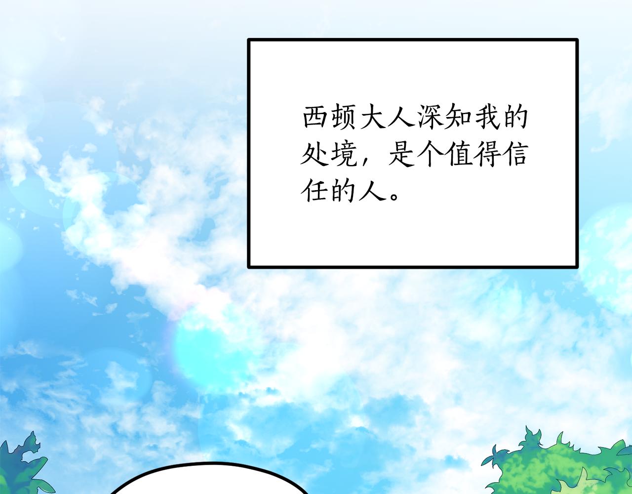 第55话 相同的字迹(1/3)-第55话