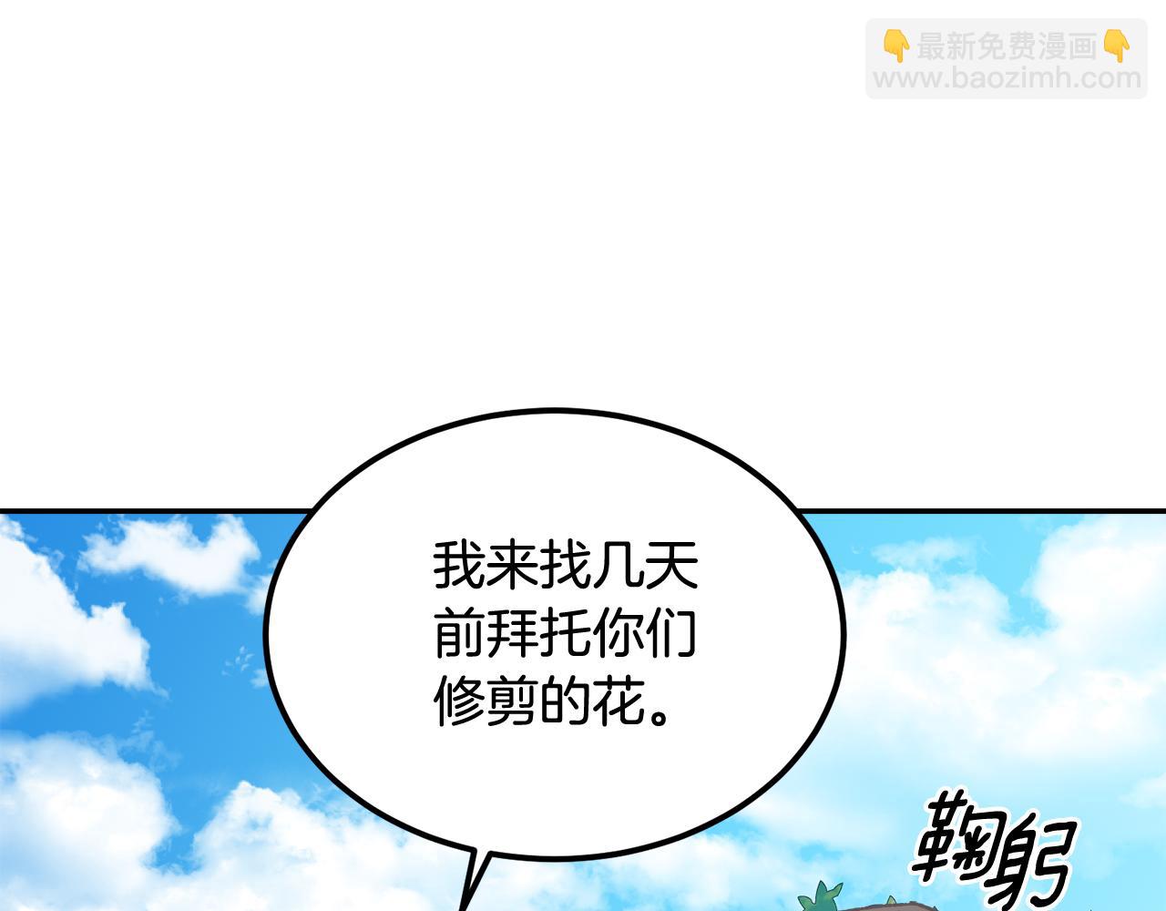 第55话 相同的字迹(1/3)-第55话