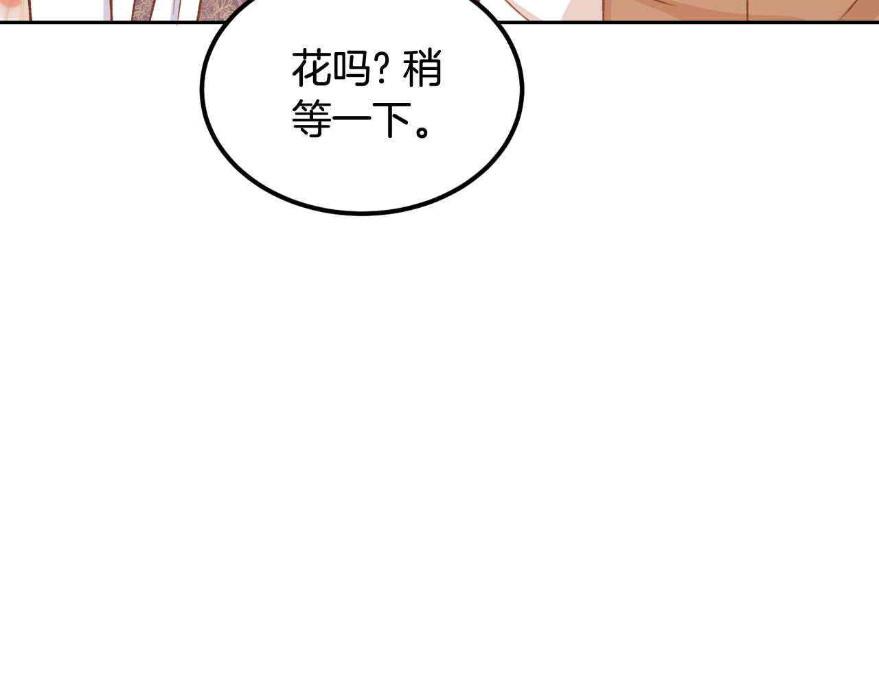 第55话 相同的字迹(1/3)-第55话
