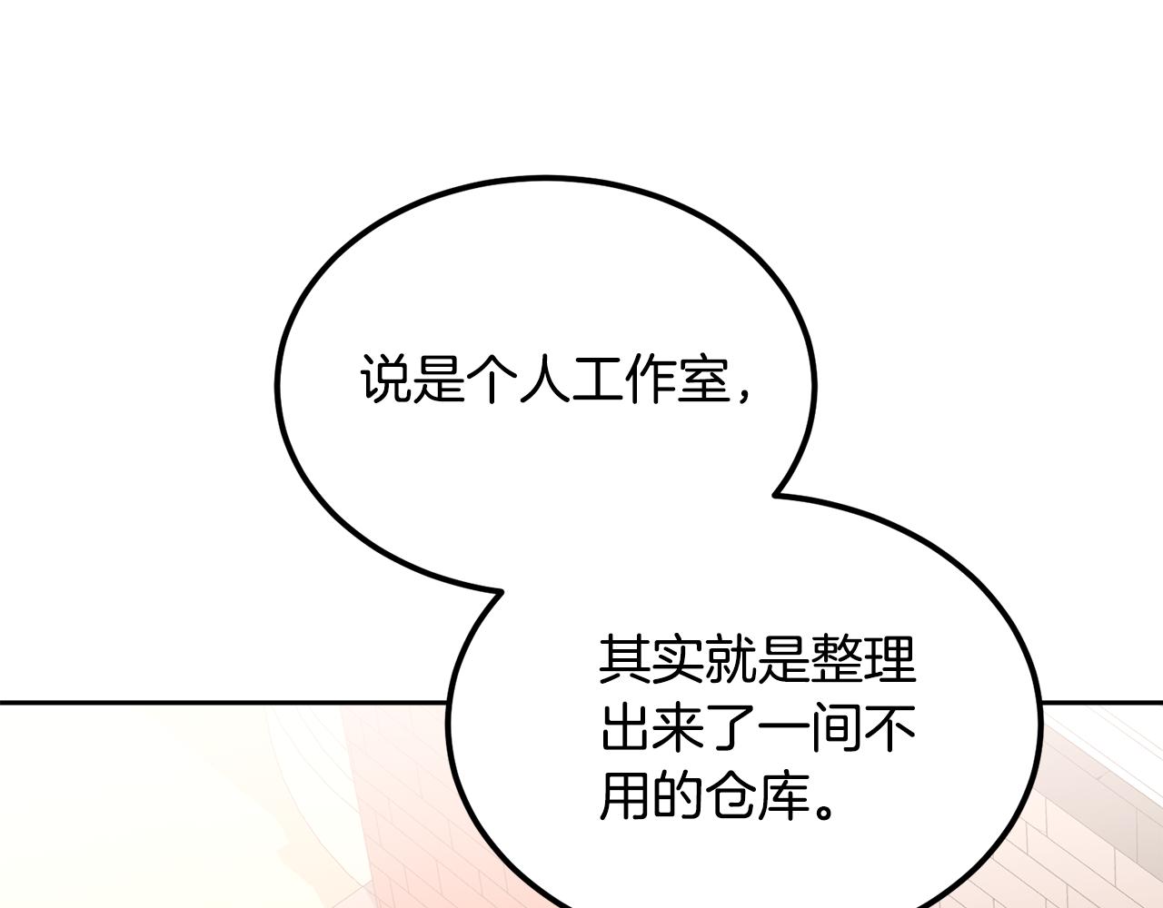 第55话 相同的字迹(1/3)-第55话