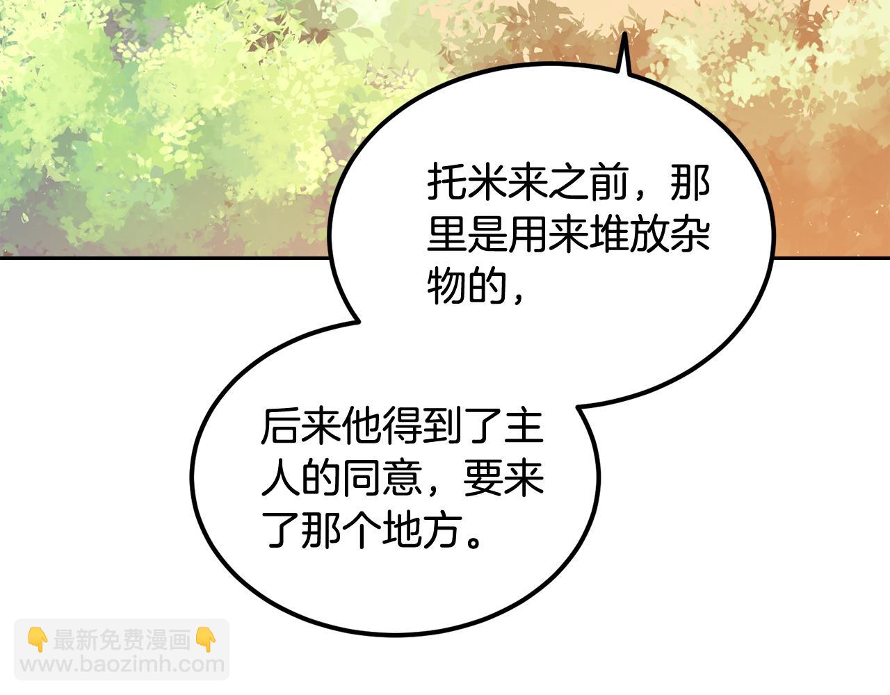 第55话 相同的字迹(1/3)-第55话