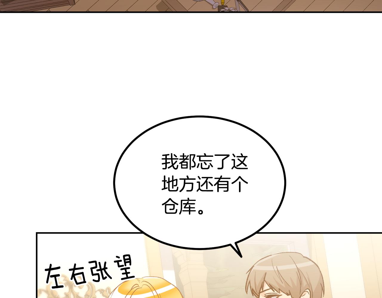 第55话 相同的字迹(1/3)-第55话