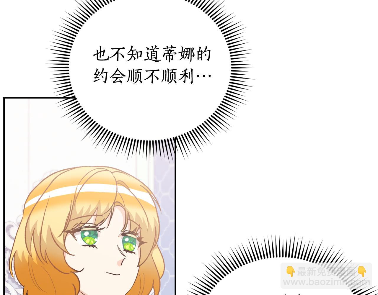 第55话 相同的字迹(1/3)-第55话