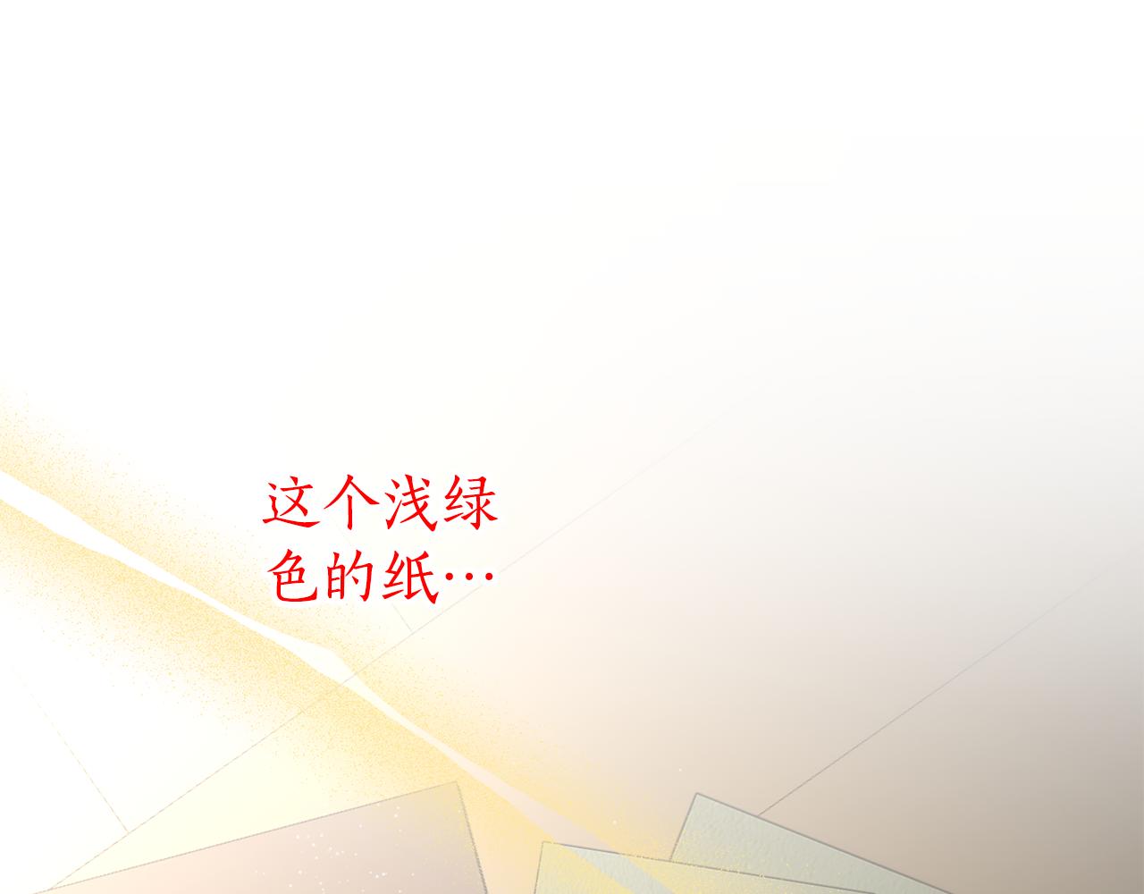 第55话 相同的字迹(1/3)-第55话