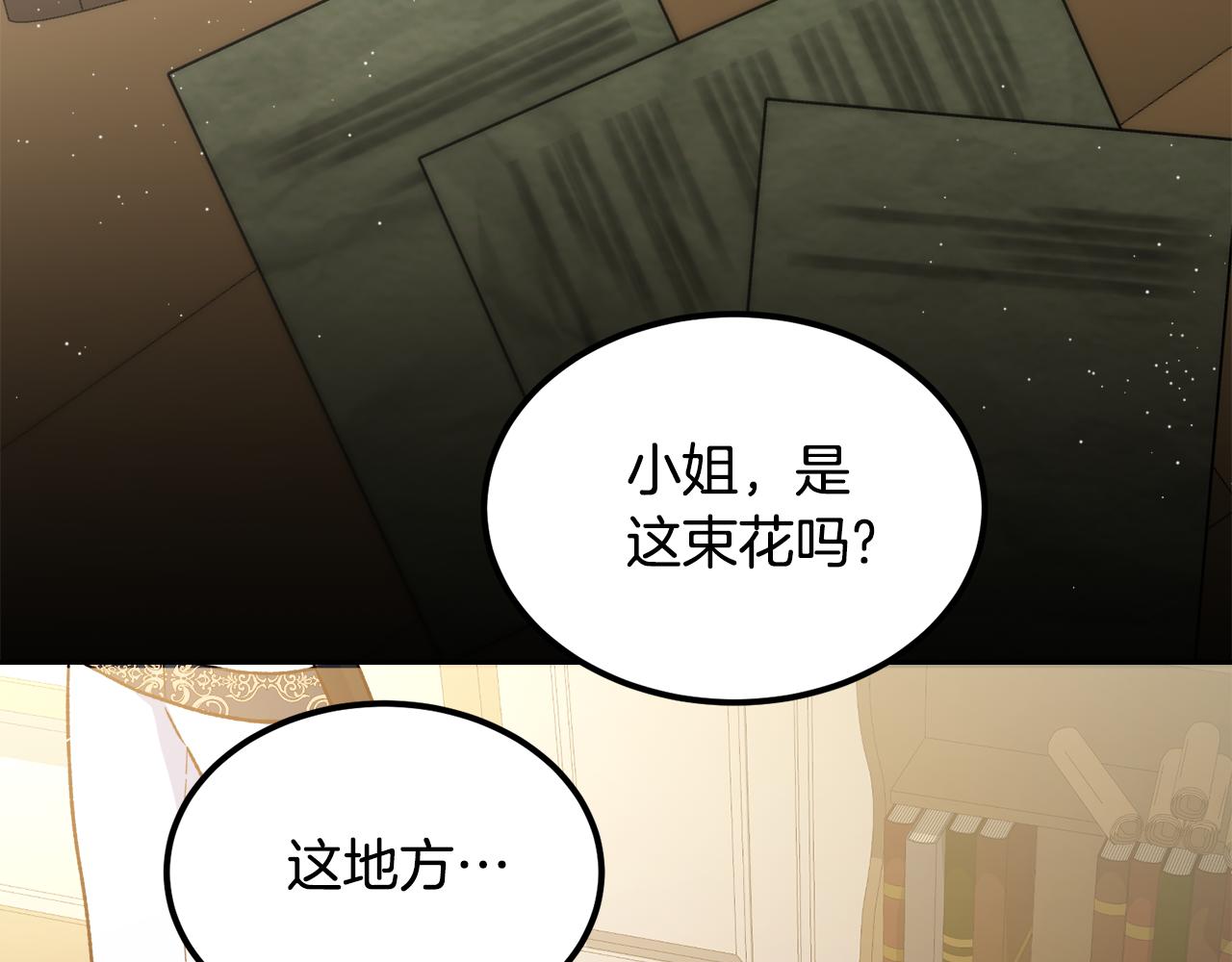 第55话 相同的字迹(1/3)-第55话