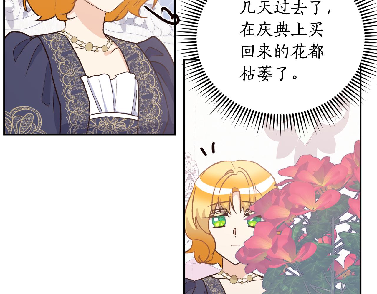 第55话 相同的字迹(1/3)-第55话