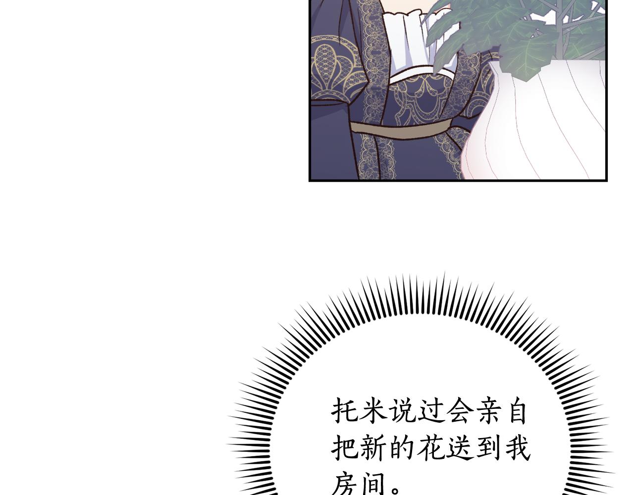 第55话 相同的字迹(1/3)-第55话