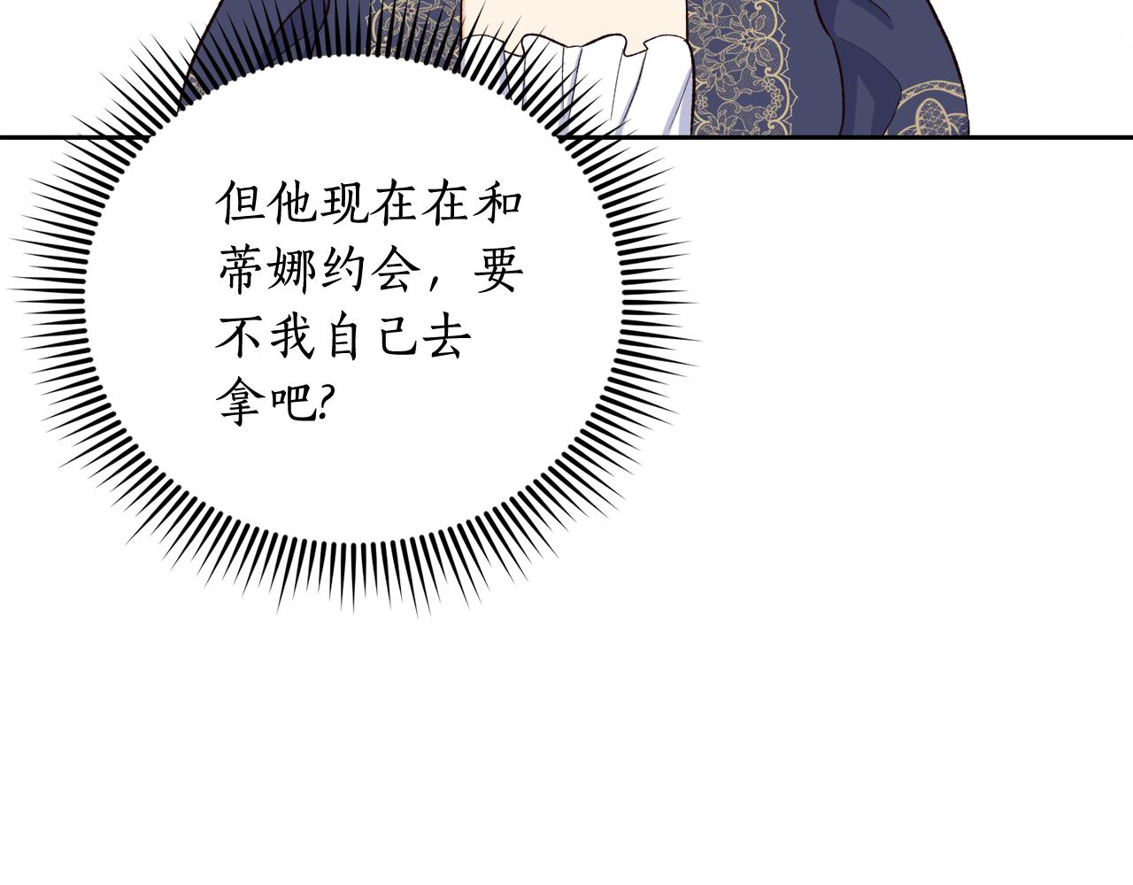 第55话 相同的字迹(1/3)-第55话
