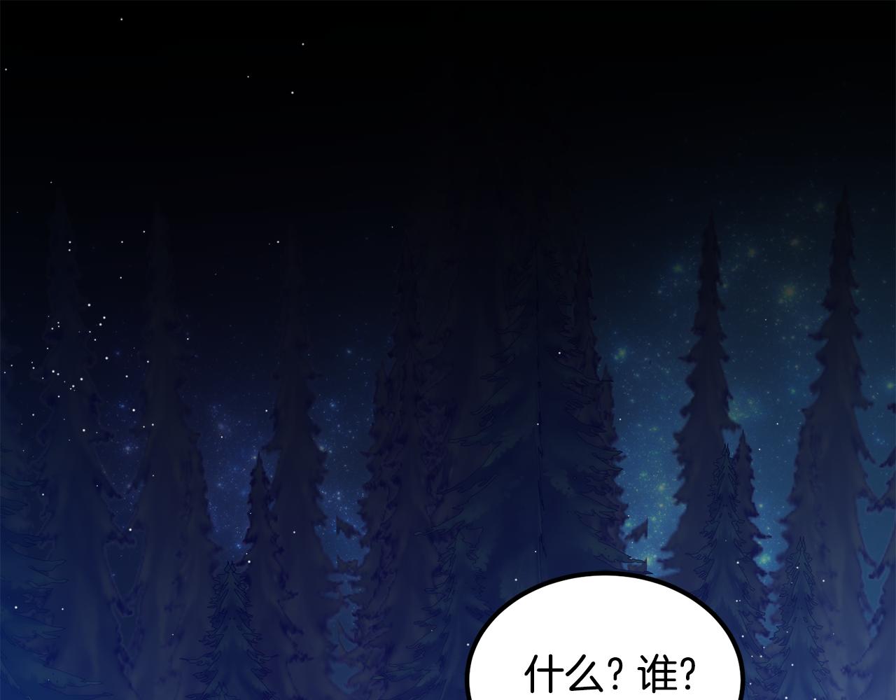 第57话 他又出现了(1/4)-第57话