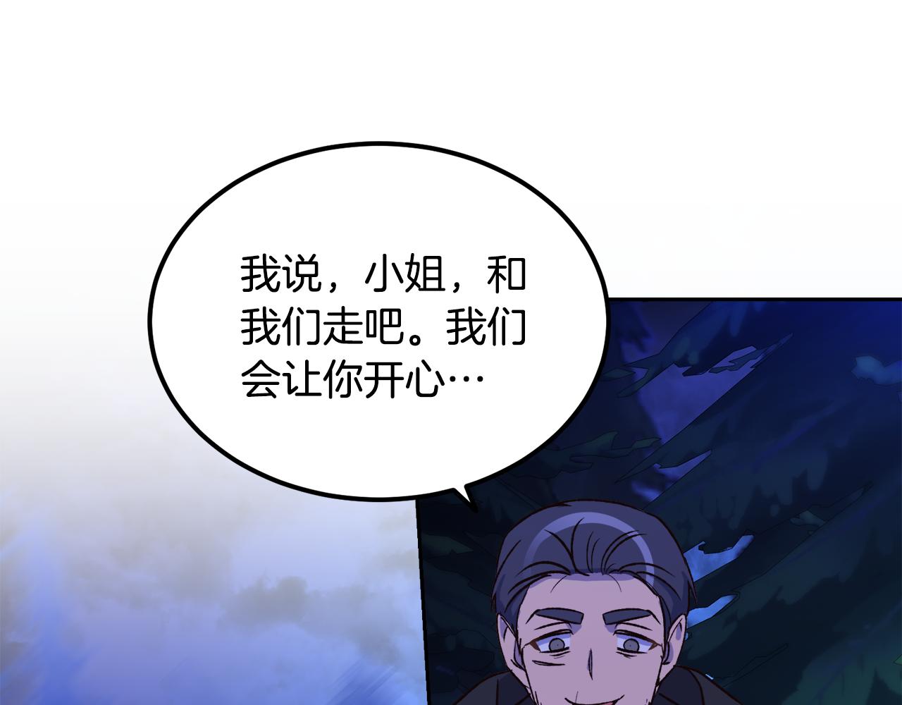 第57话 他又出现了(1/4)-第57话