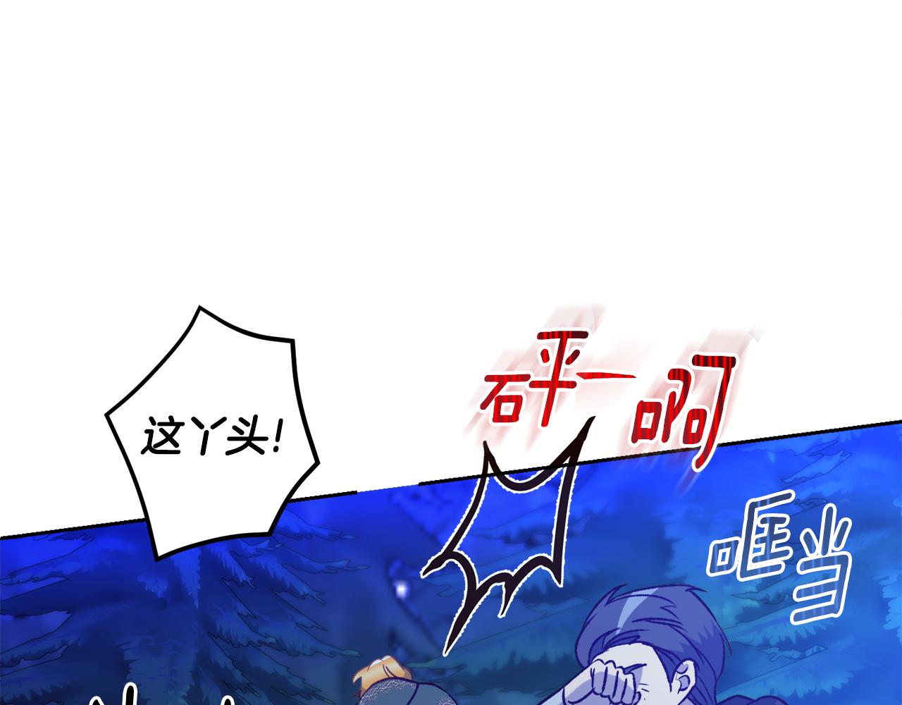 第57话 他又出现了(1/4)-第57话