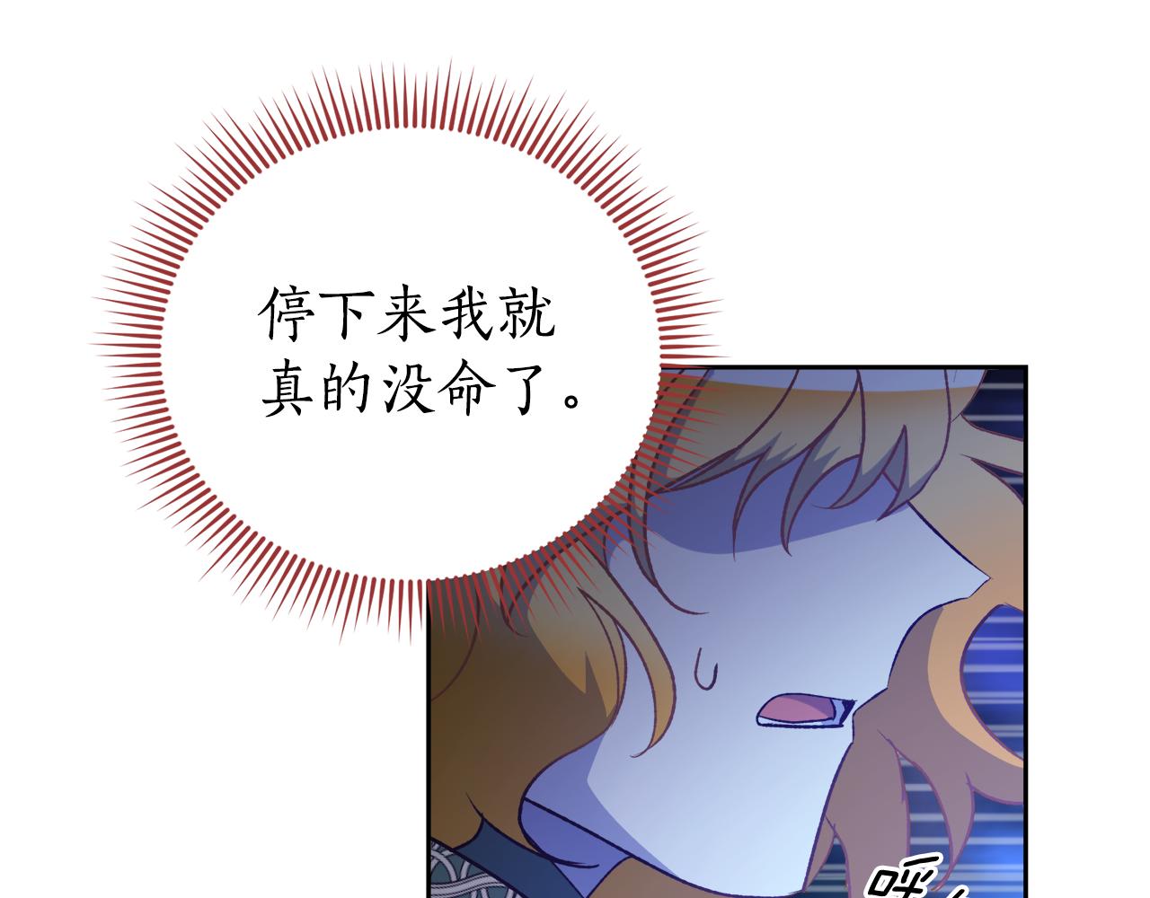 第57话 他又出现了(1/4)-第57话
