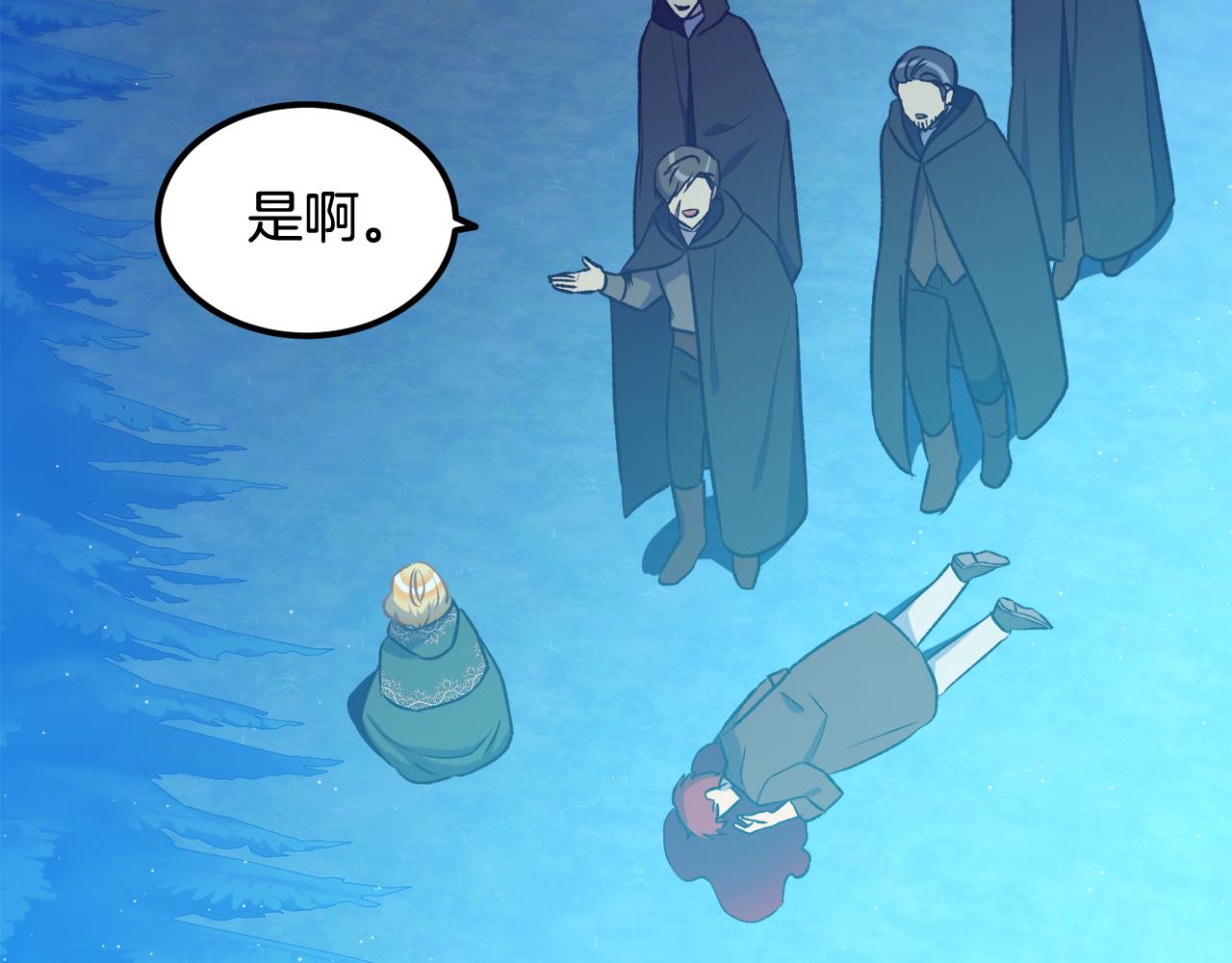 第57话 他又出现了(1/4)-第57话
