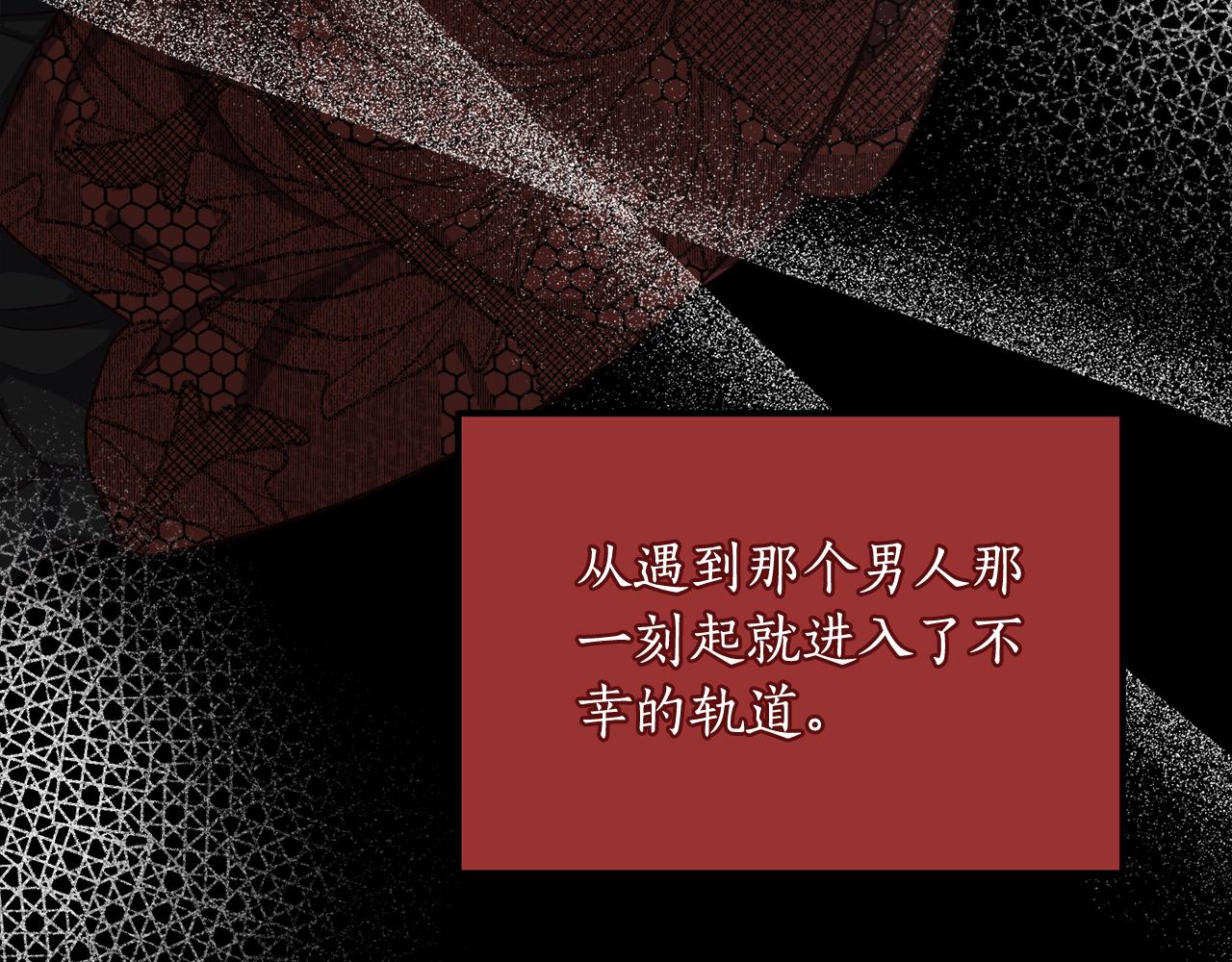 第57话 他又出现了(1/4)-第57话
