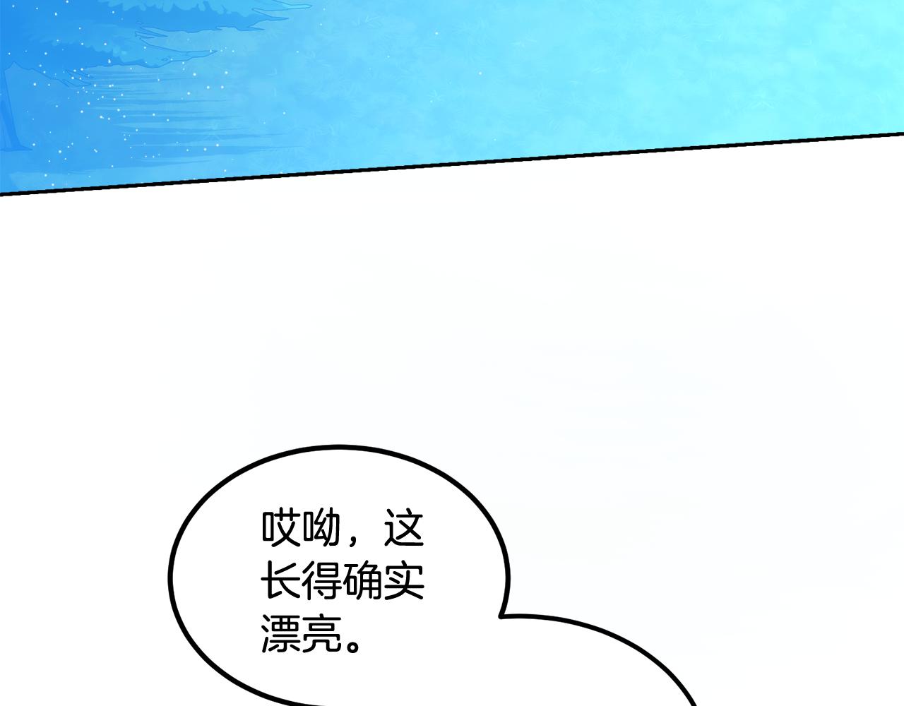 第57话 他又出现了(1/4)-第57话