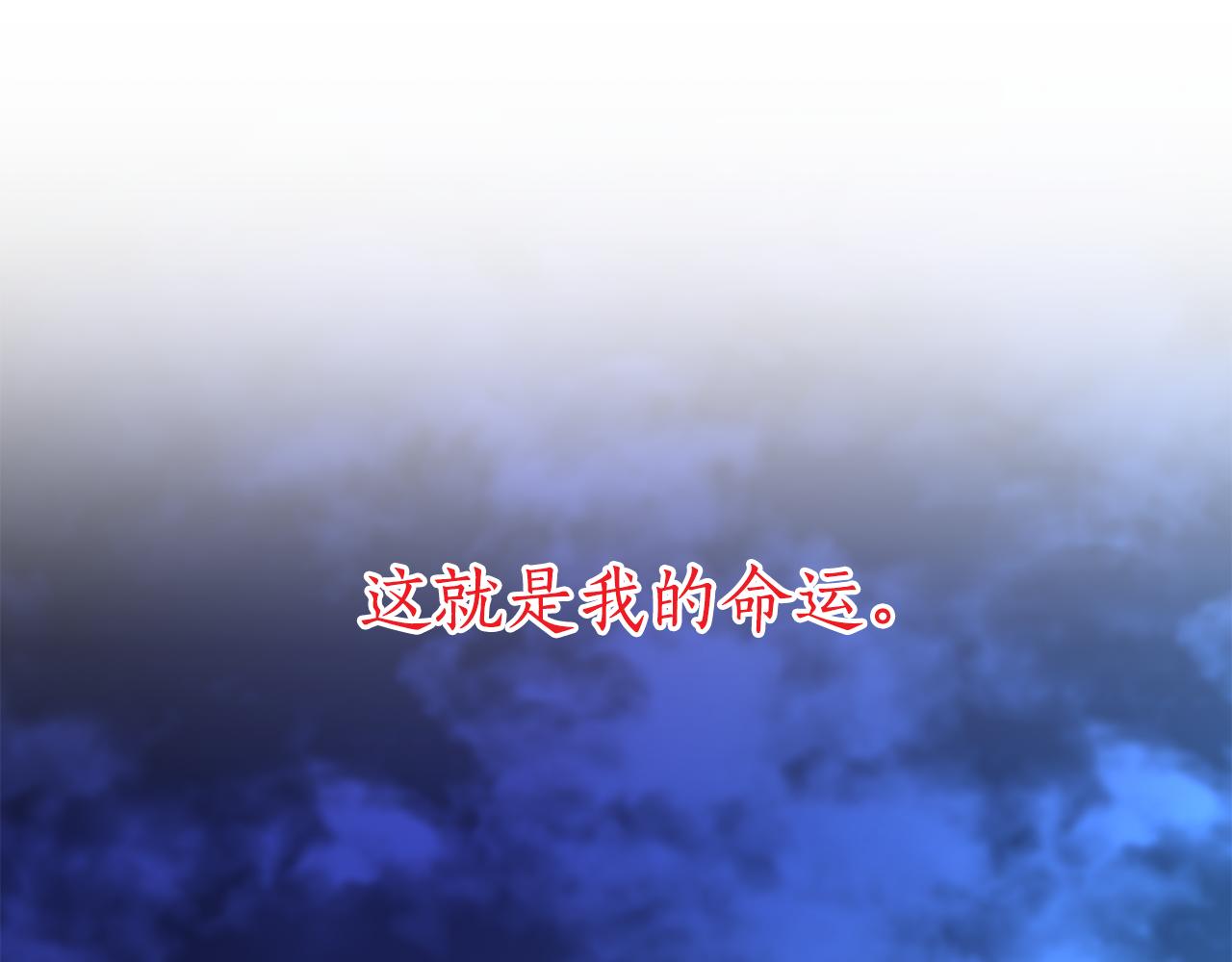 第57话 他又出现了(1/4)-第57话