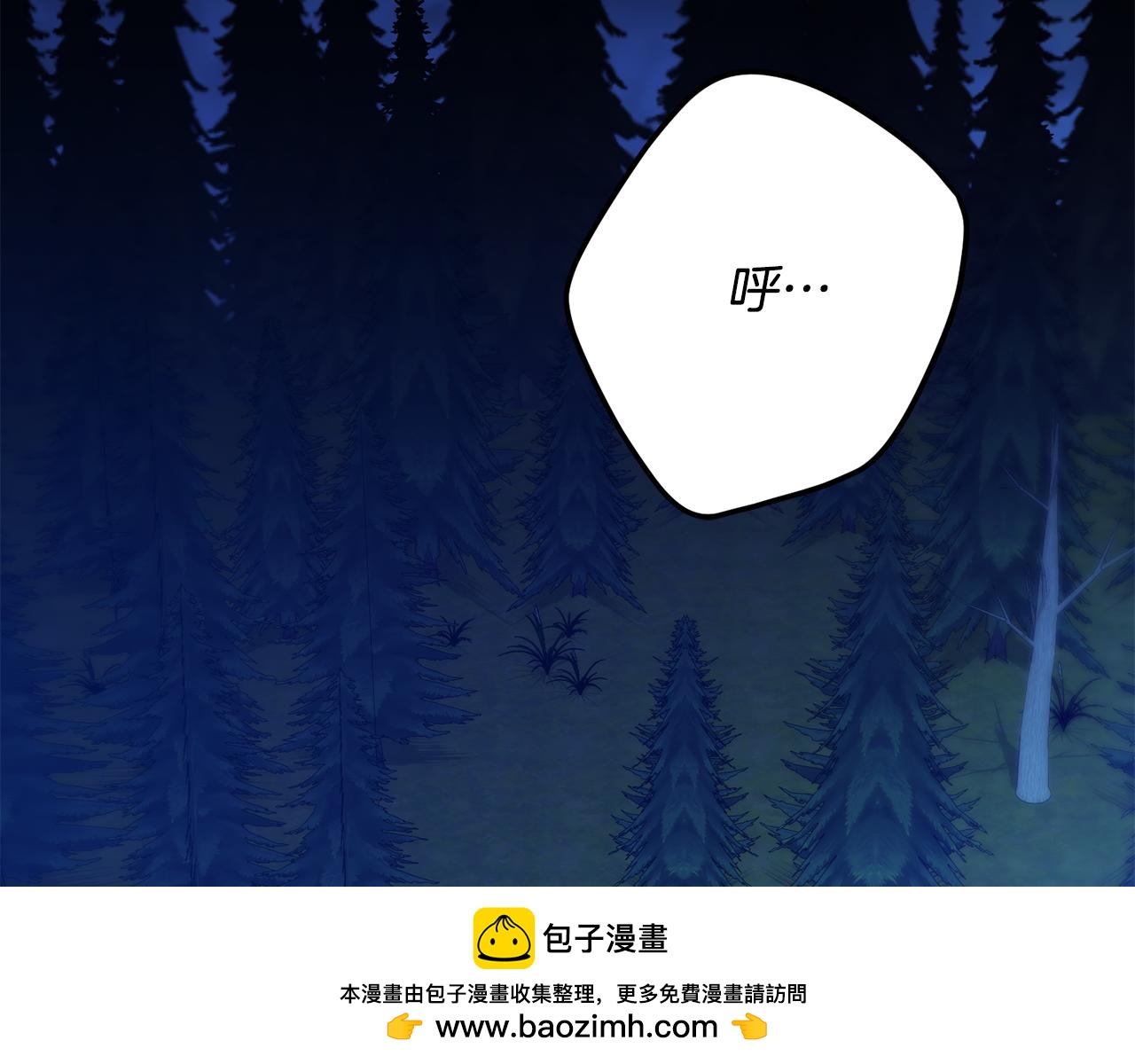 第57话 他又出现了(1/4)-第57话