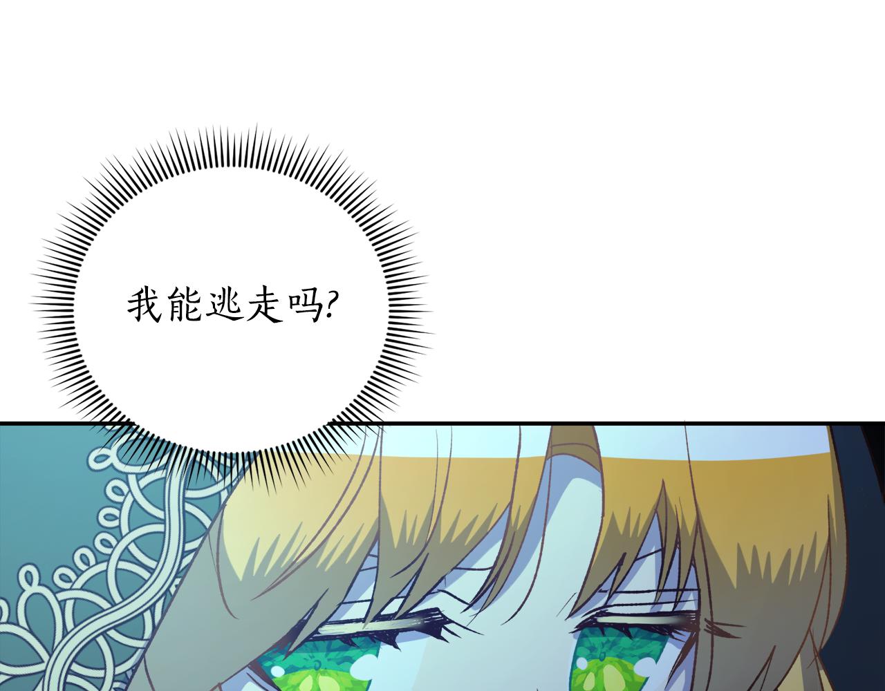 第57话 他又出现了(1/4)-第57话