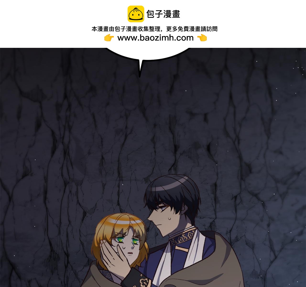 第59话 互相取暖(1/3)-第59话