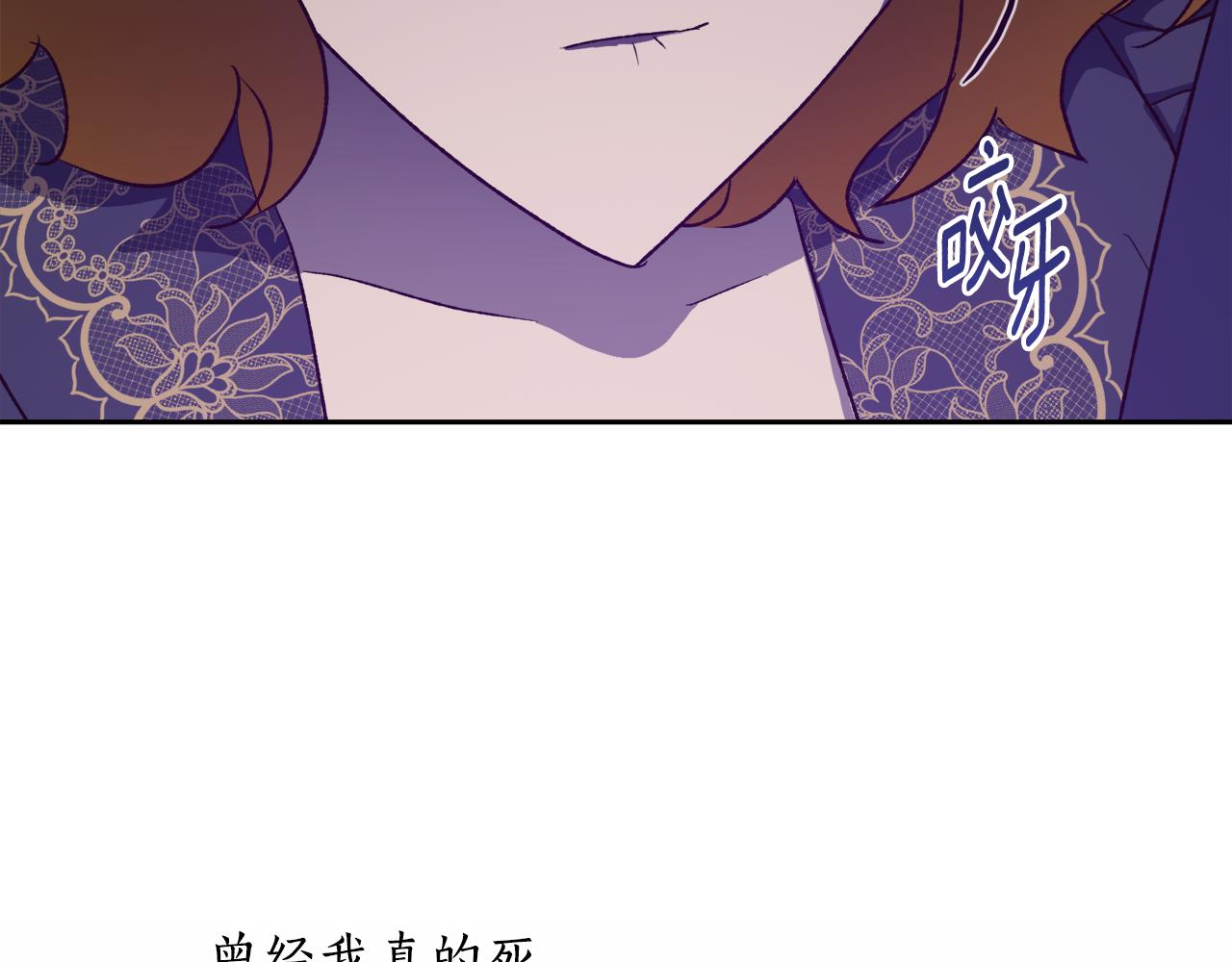 第59话 互相取暖(1/3)-第59话