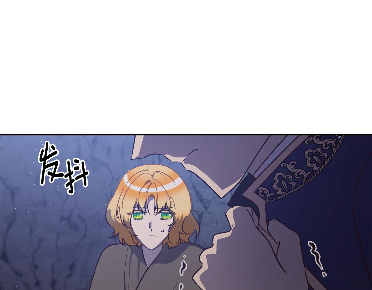 第59话 互相取暖(1/3)-第59话
