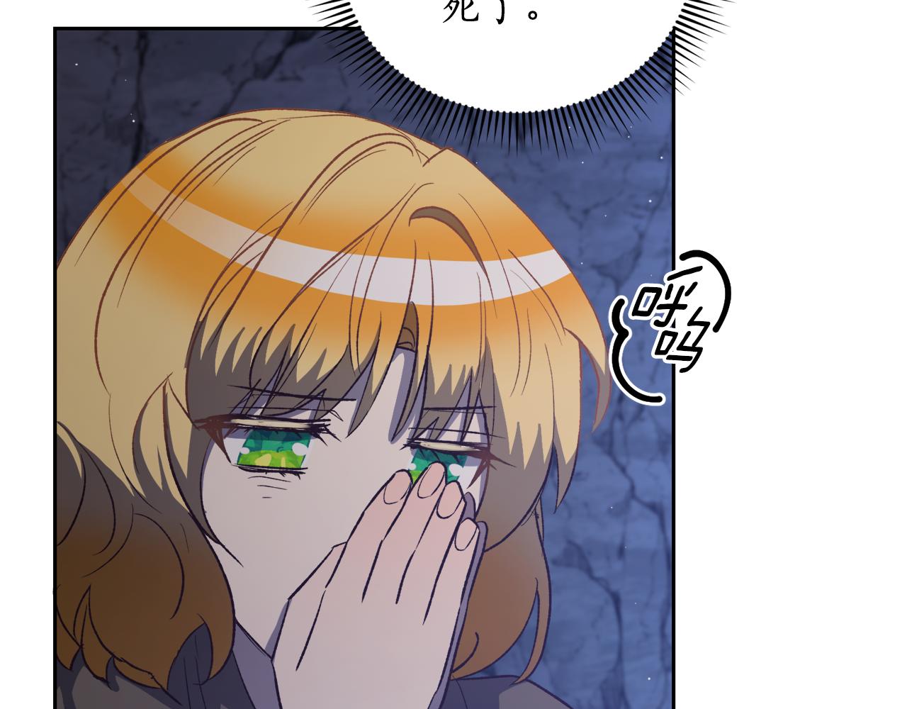 第59话 互相取暖(1/3)-第59话