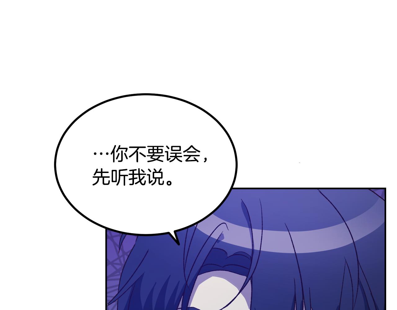 第59话 互相取暖(1/3)-第59话