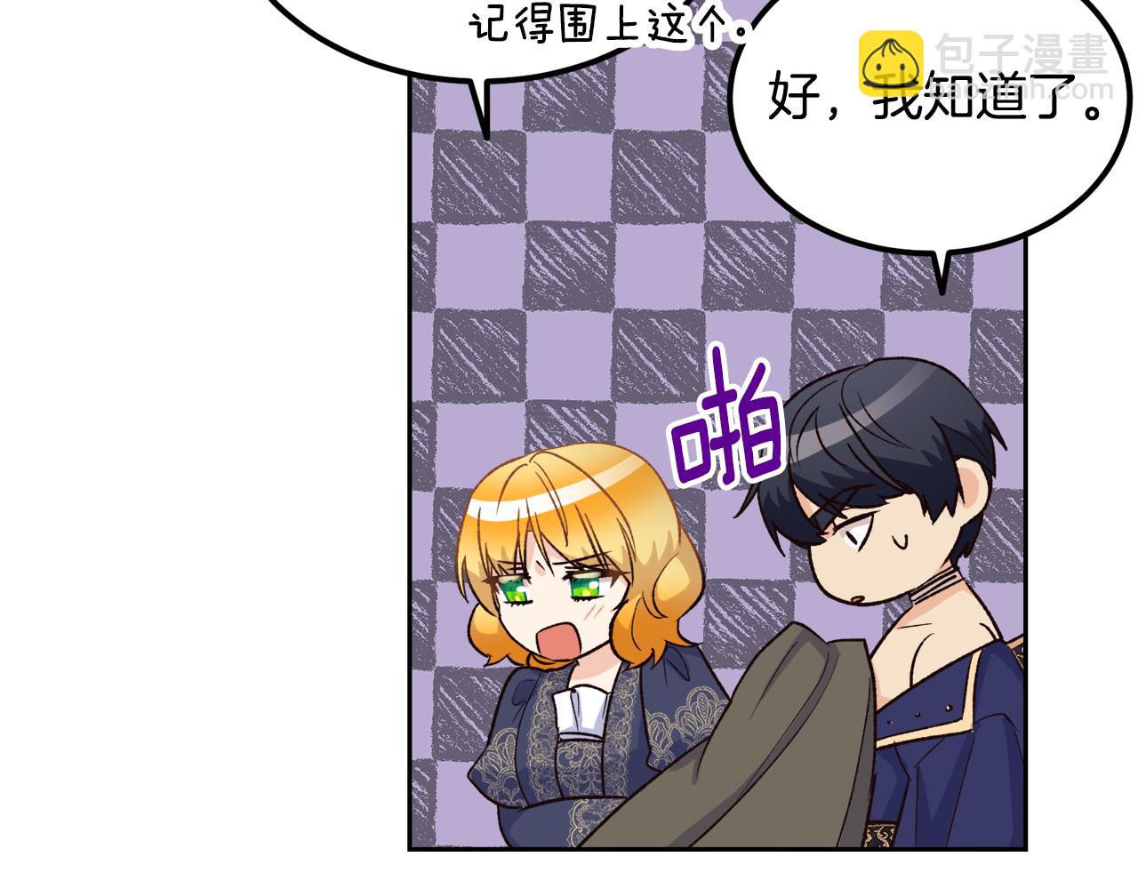 第59话 互相取暖(1/3)-第59话