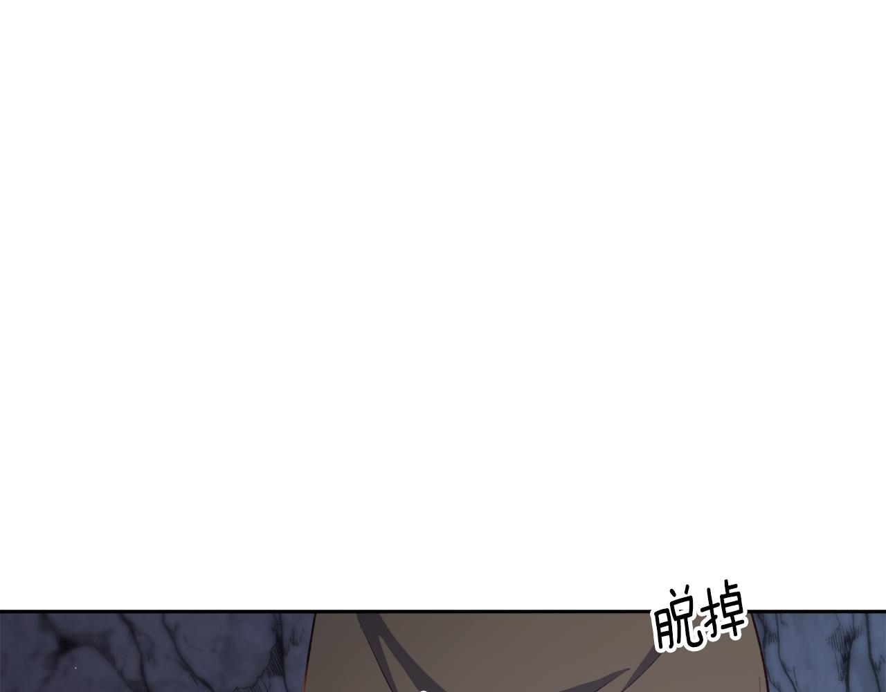 第59话 互相取暖(1/3)-第59话
