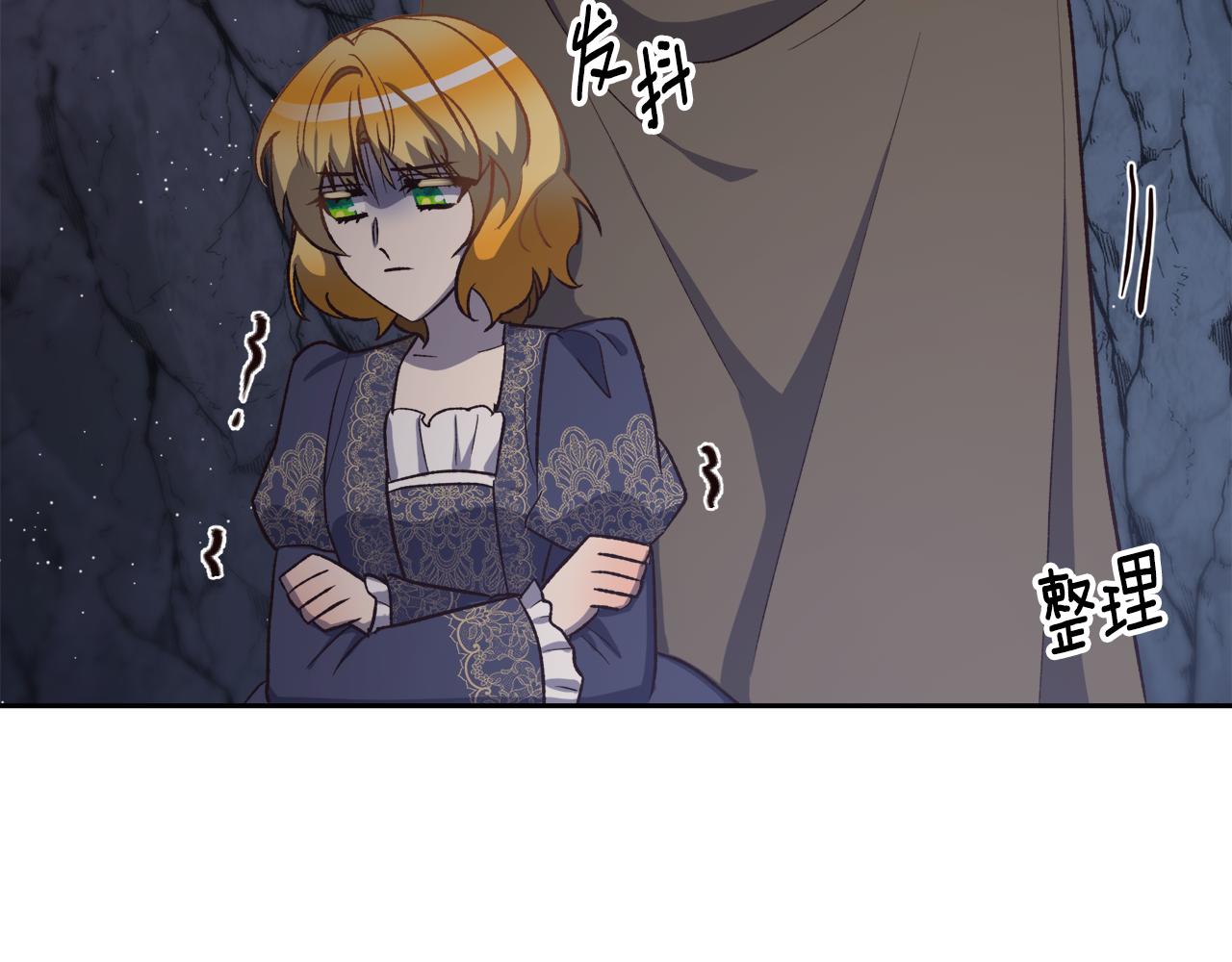 第59话 互相取暖(1/3)-第59话