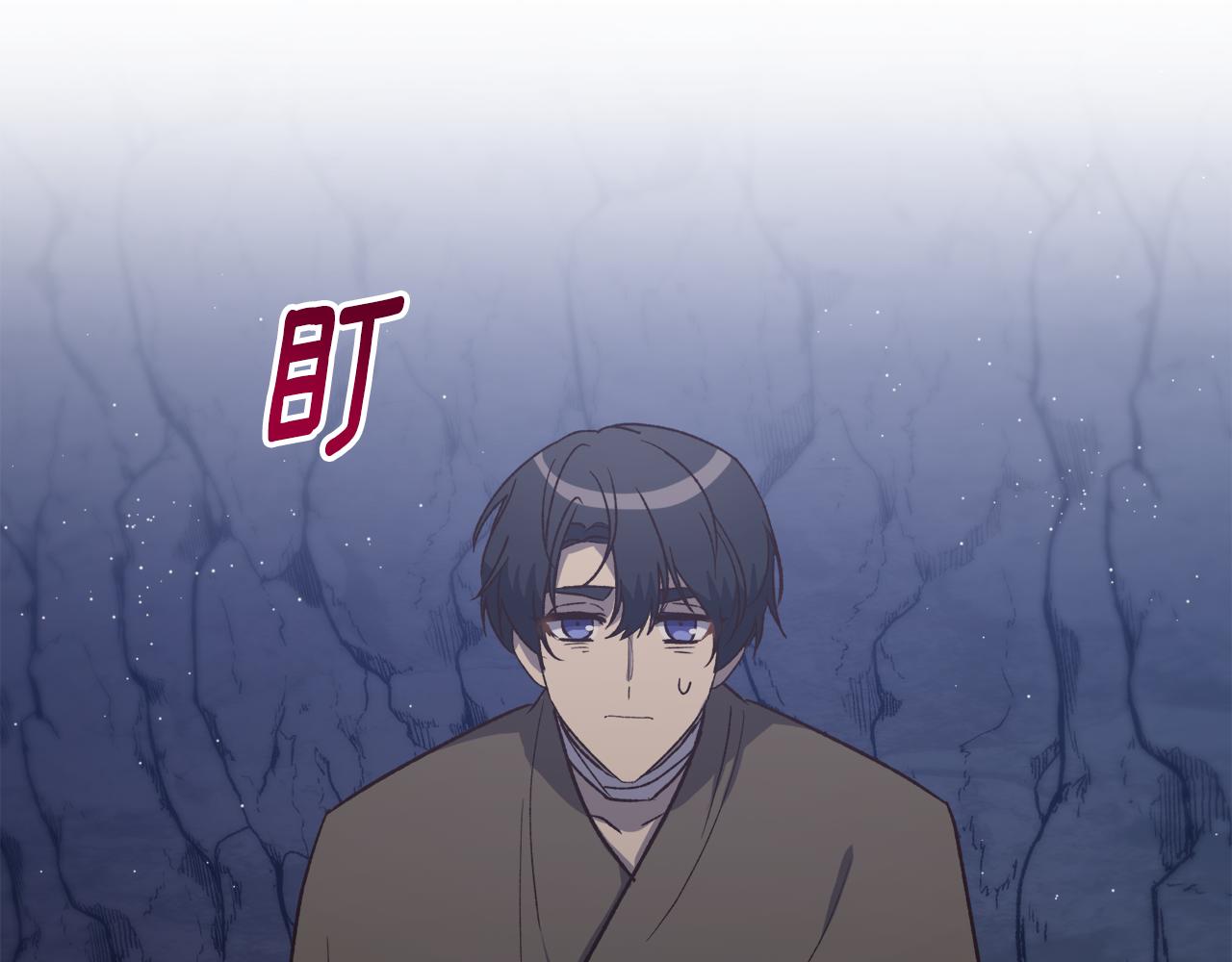 第59话 互相取暖(1/3)-第59话