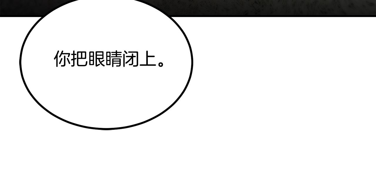 第59话 互相取暖(1/3)-第59话