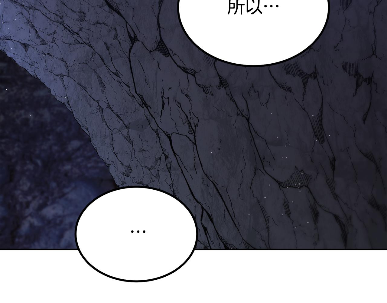 第59话 互相取暖(1/3)-第59话