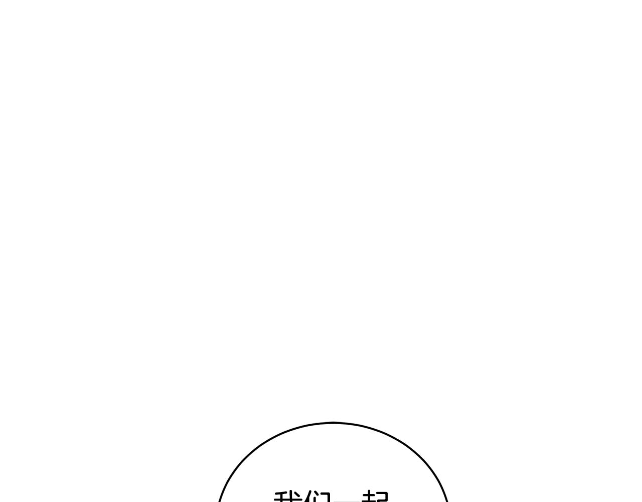 第7话 她不是贵族了(1/4)-第7话