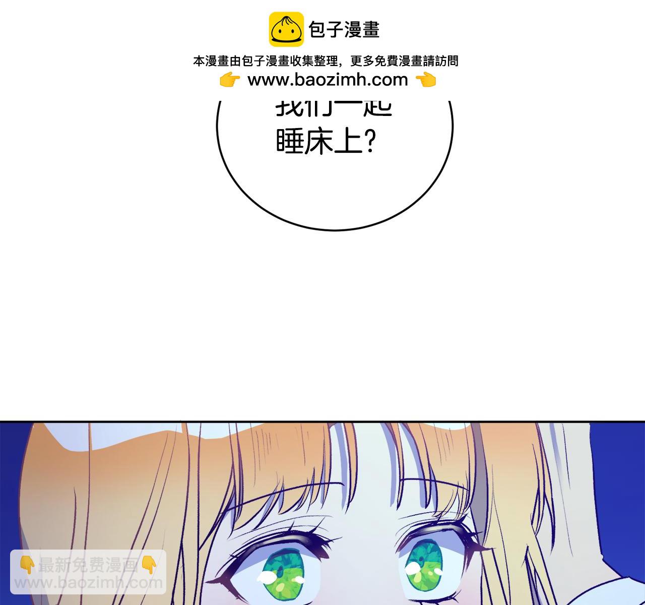 第7话 她不是贵族了(1/4)-第7话