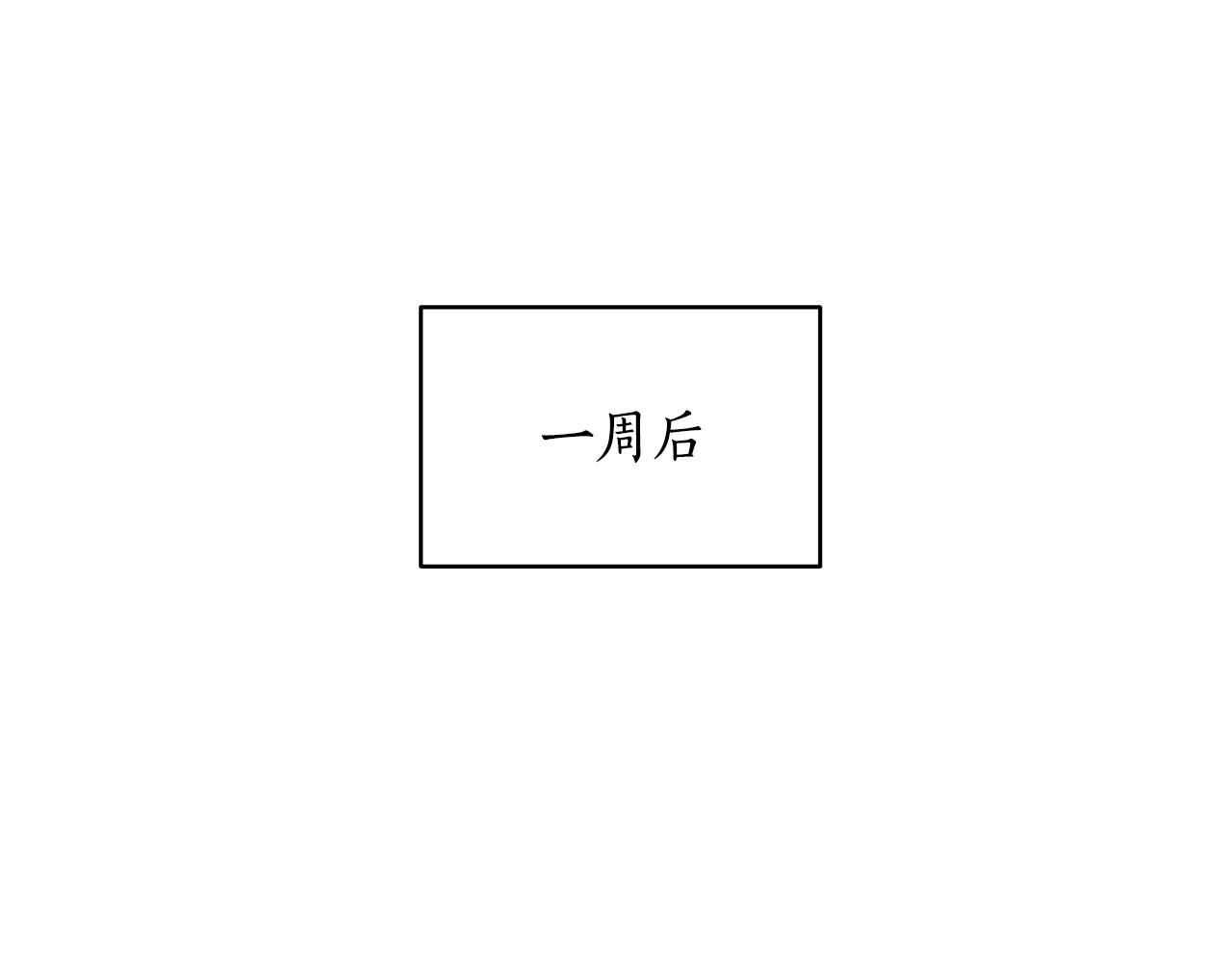 第7话 她不是贵族了(1/4)-第7话