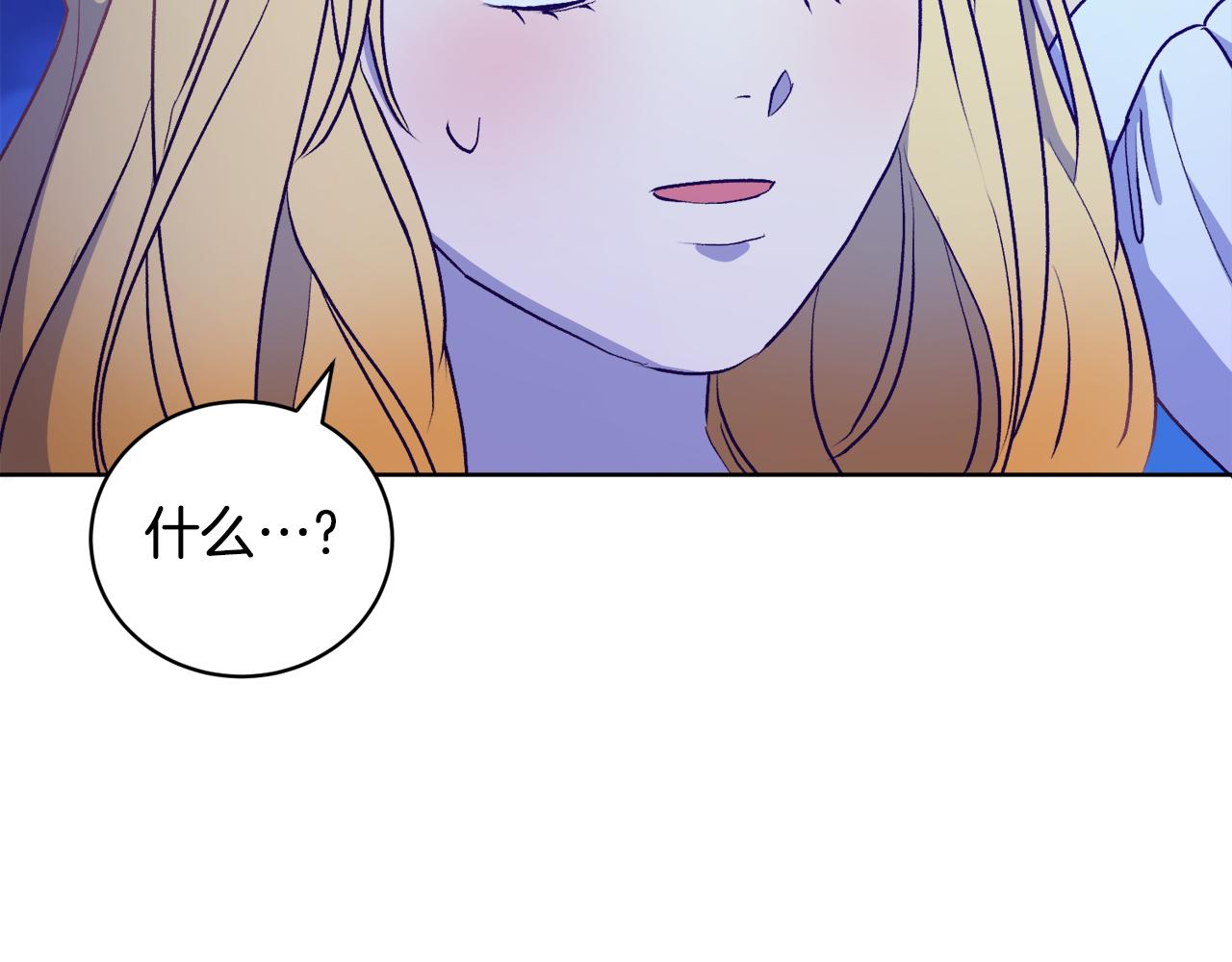 第7话 她不是贵族了(1/4)-第7话