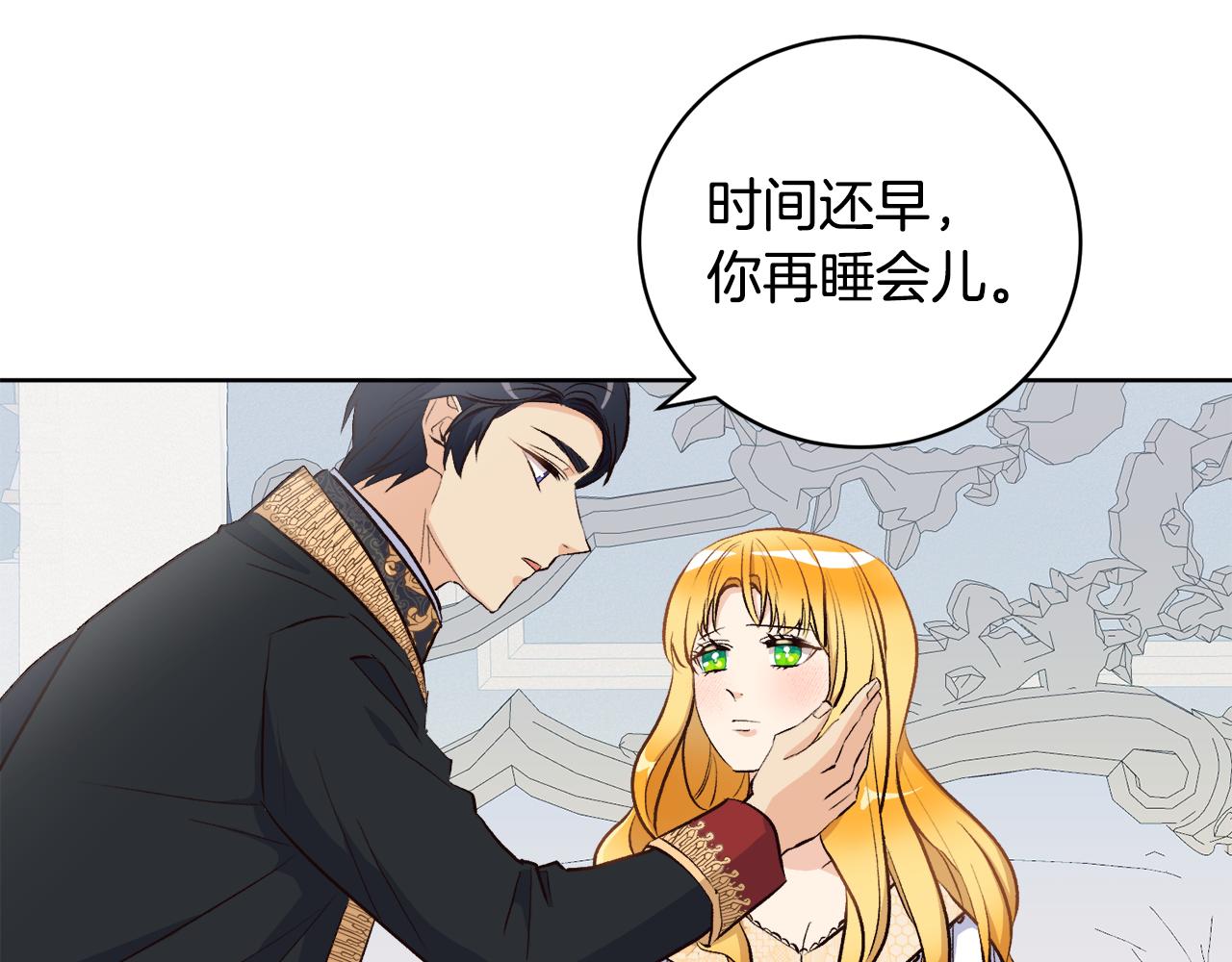 第7话 她不是贵族了(1/4)-第7话