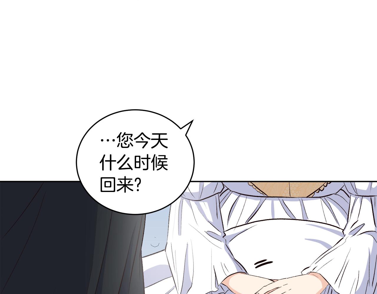 第7话 她不是贵族了(1/4)-第7话