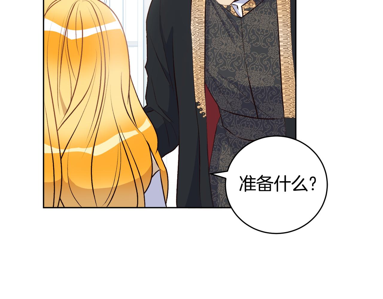 第7话 她不是贵族了(1/4)-第7话