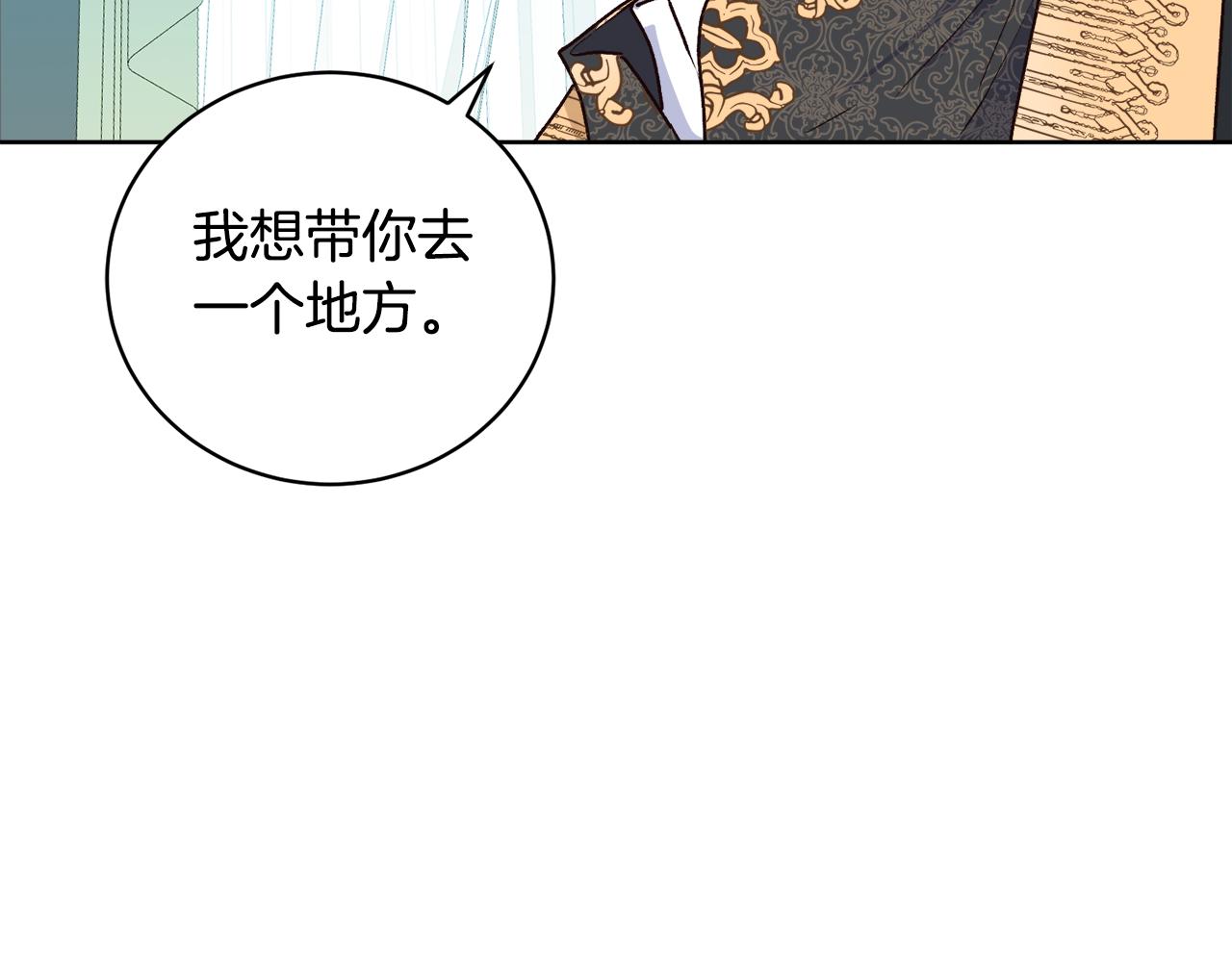 第7话 她不是贵族了(1/4)-第7话