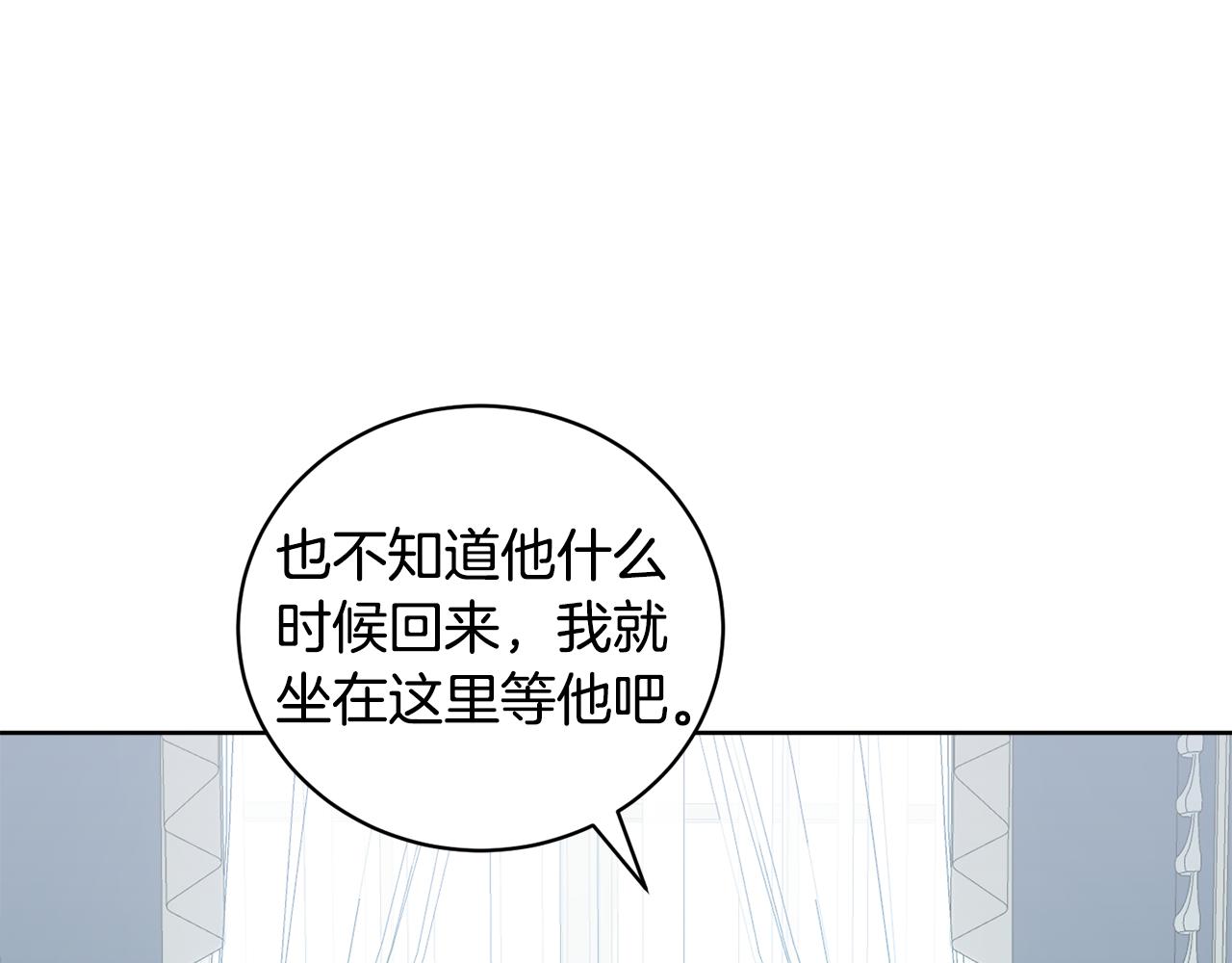 第7话 她不是贵族了(1/4)-第7话
