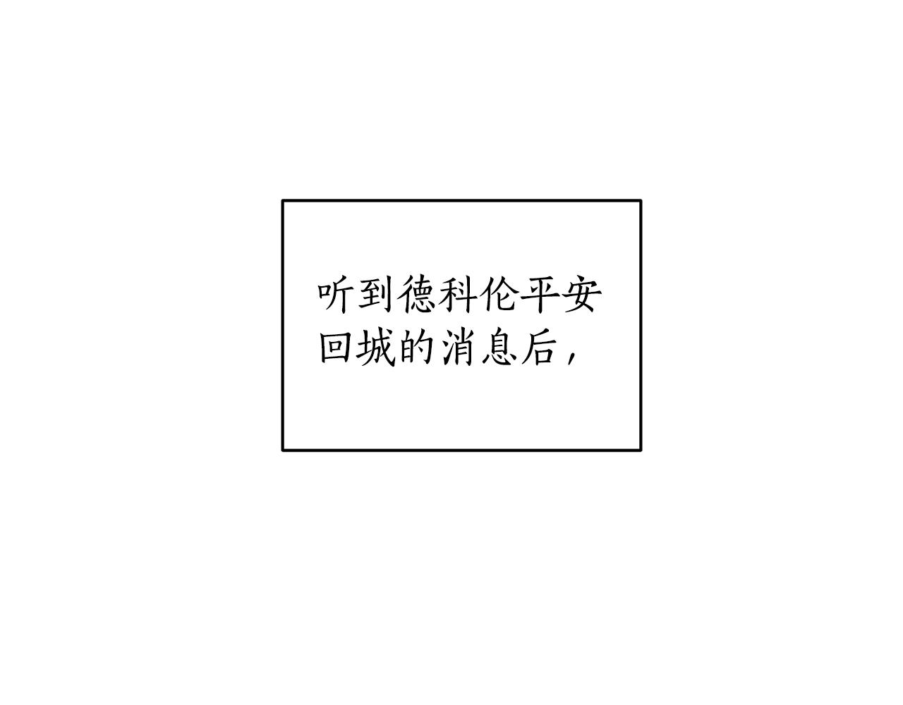 第9话 我们结婚吧(1/3)-第9话