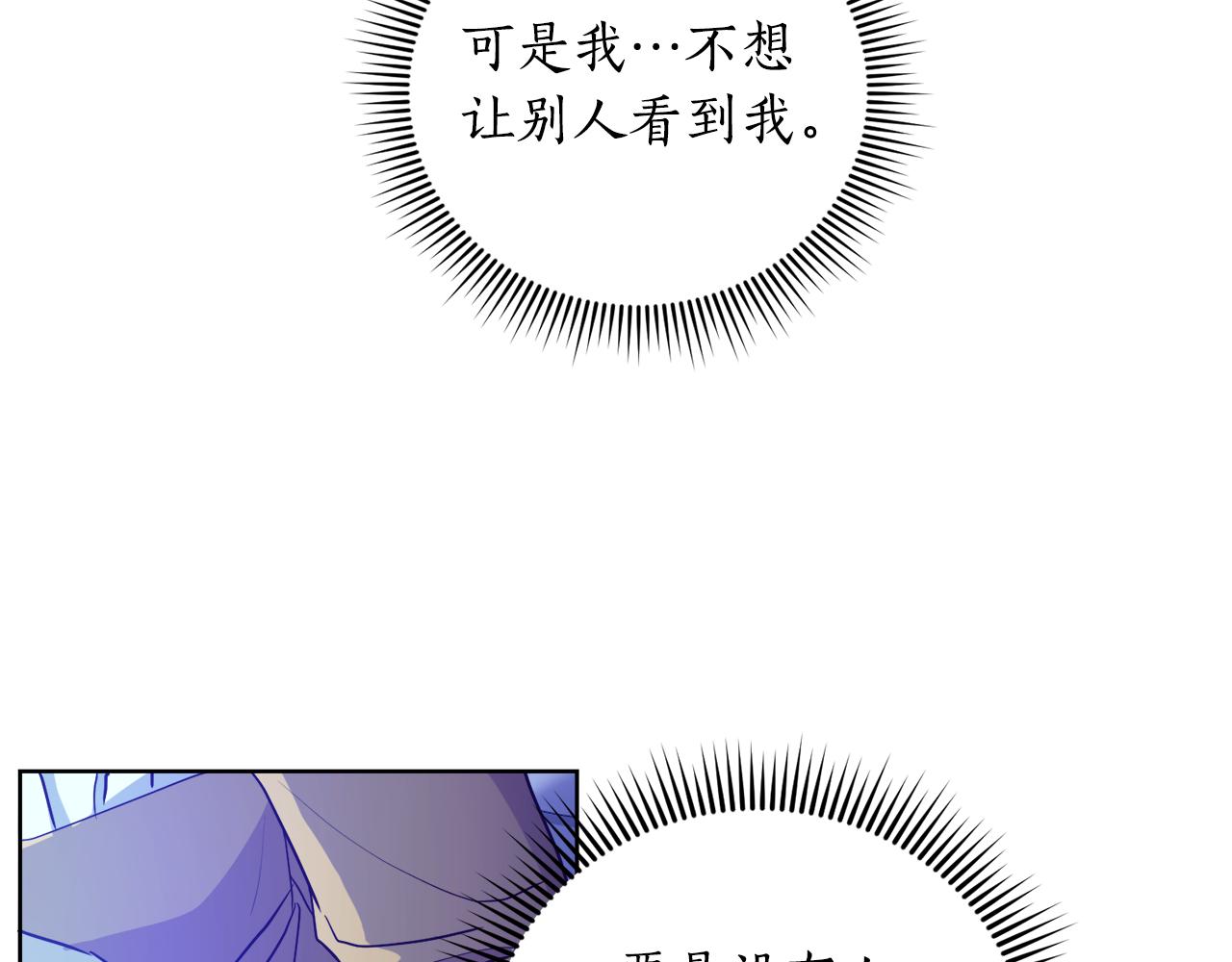 第9话 我们结婚吧(1/3)-第9话