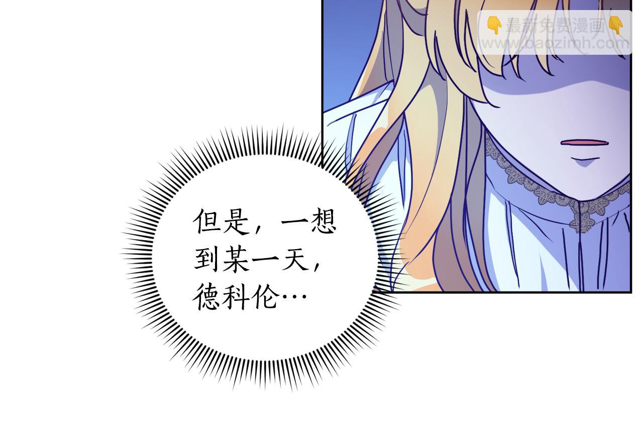 第9话 我们结婚吧(1/3)-第9话