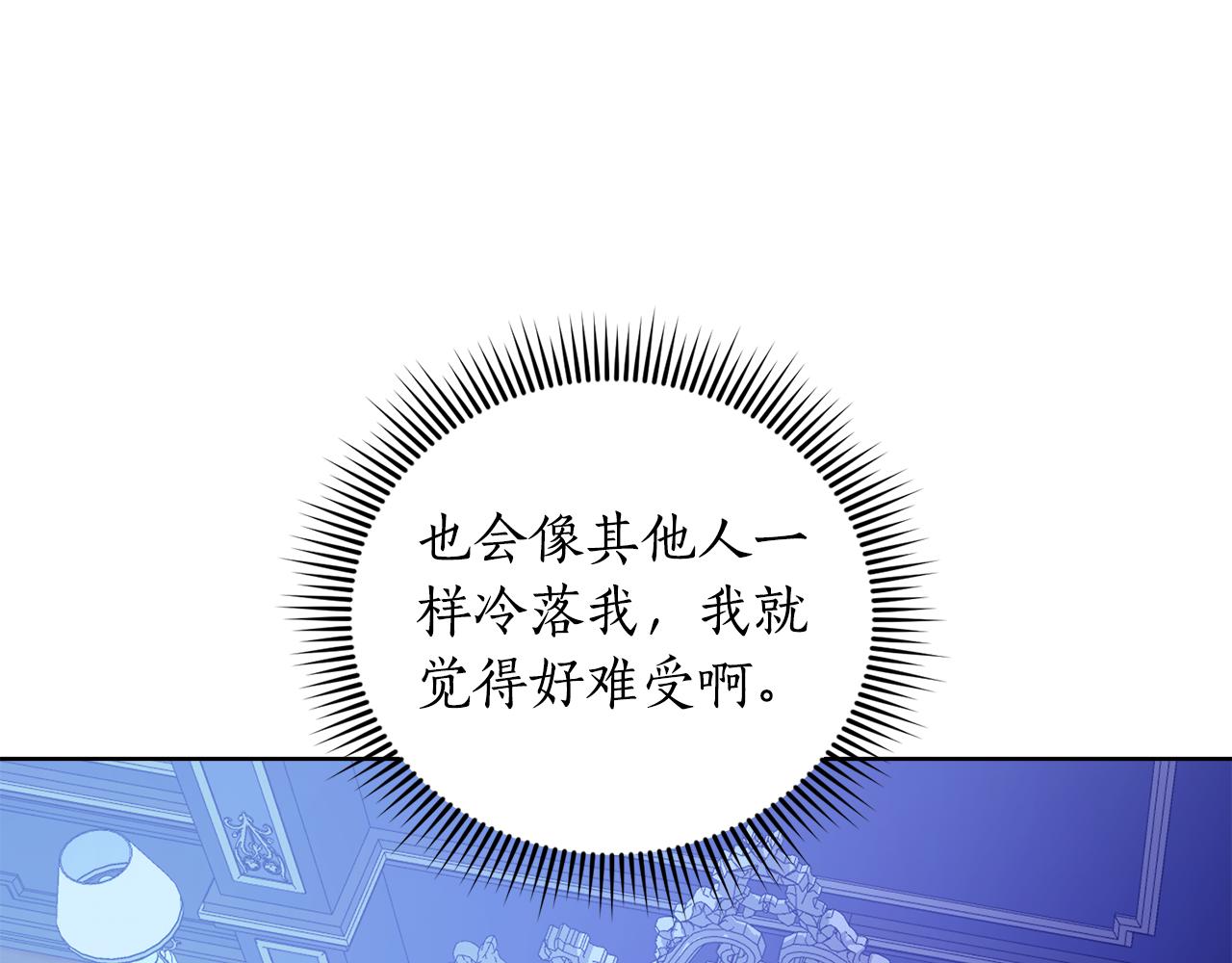 第9话 我们结婚吧(1/3)-第9话