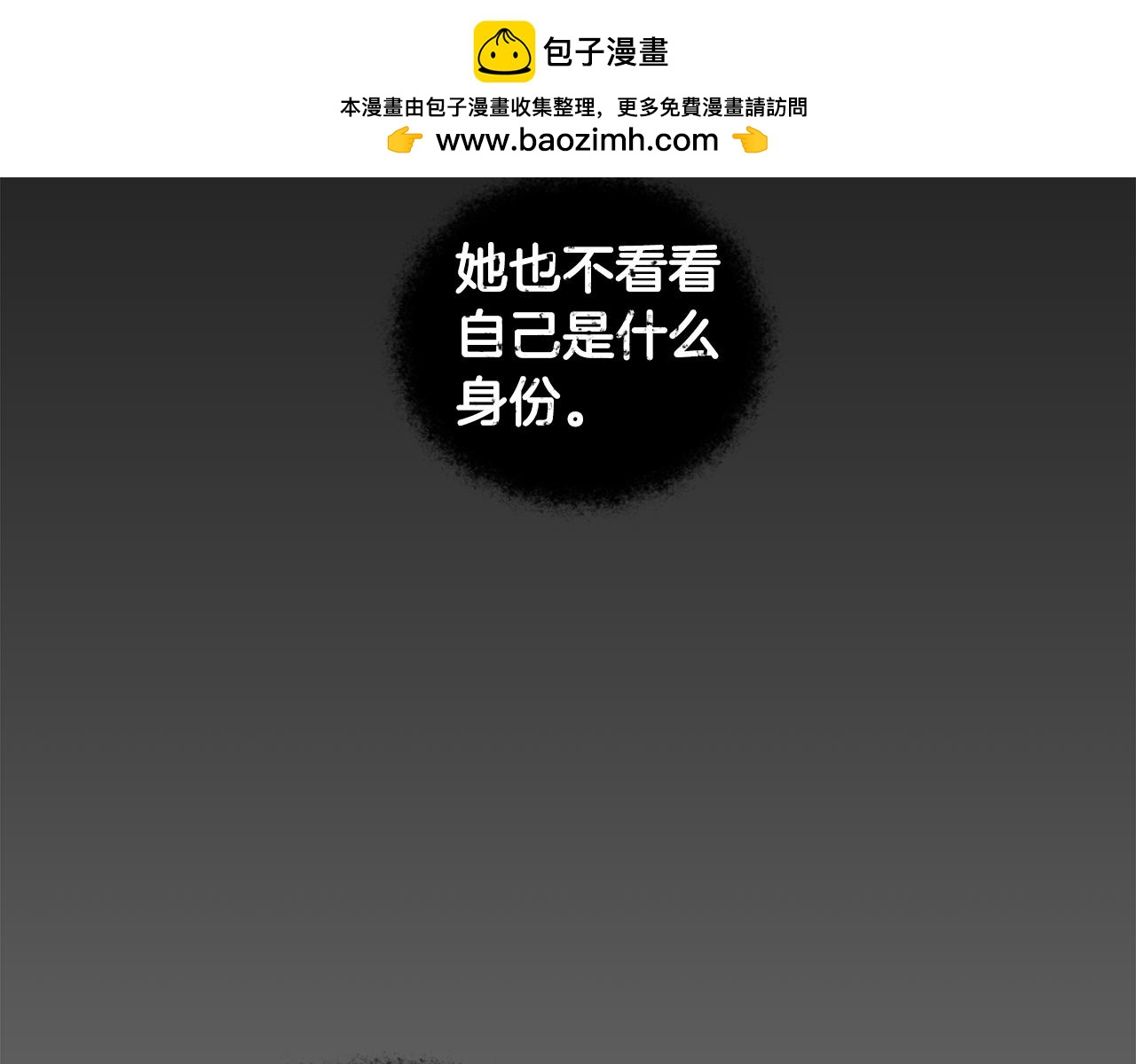 第9话 我们结婚吧(1/3)-第9话