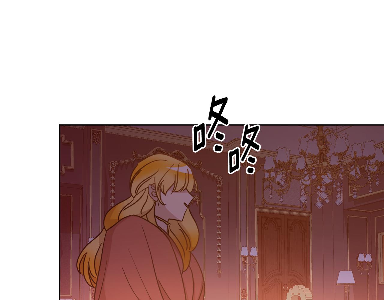 第9话 我们结婚吧(1/3)-第9话
