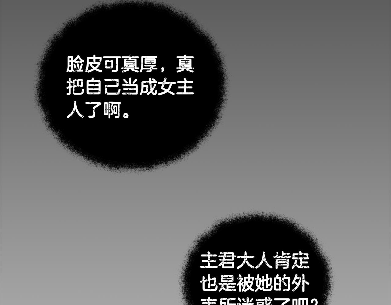 第9话 我们结婚吧(1/3)-第9话